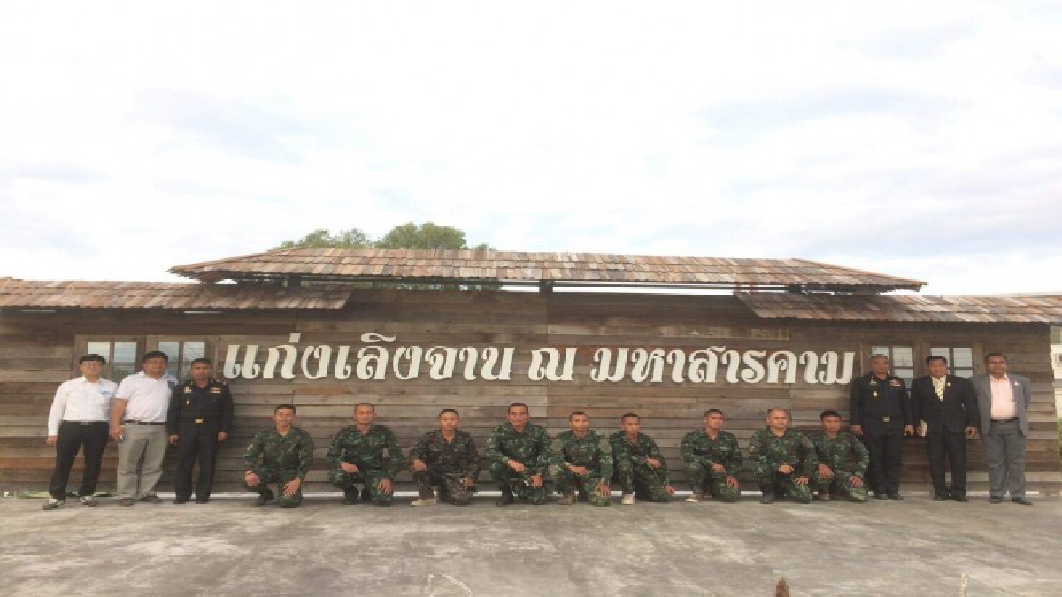 มหาสารคามยามเย็น...ชมพระอาทิตย์ตกดิน เก็บภาพความประทับใจกับหลอดไฟหลากสี ณ อ่างเก็บน้ำแก่งเลิงจาน (ชมคลิป)