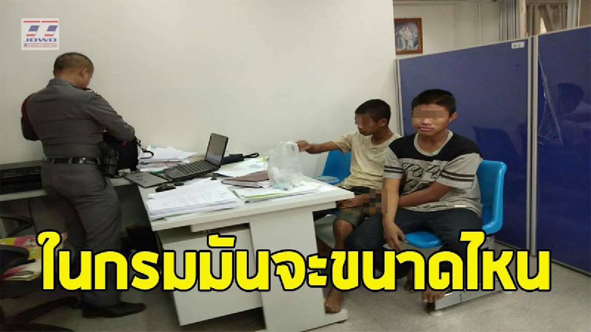 รวบ 2 ทหารเกณฑ์แตกแถว นัดกันลาฝึก ตระเวนลักทรัพย์ตามร้านค้า ทำชาวบ้านผวาทั้งอำเภอ (ชมคลิป)