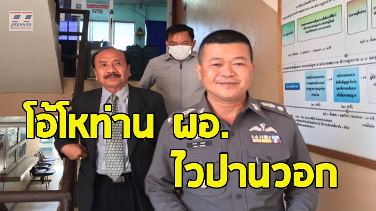 เปิดคลิป ผอ.ฉาว "ปิดหน้า วิ่งลงจากศาลจังหวัด" หลังได้รับประกันตัวคดีเด็กหญิง ม.2 หนีสื่อ..งดให้สัมภาษณ์ (ชมคลิป)