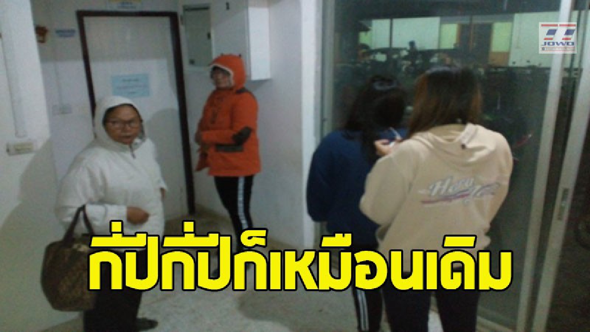 ชาวบ้านโวยมาเที่ยวงานประจำปีห้องน้ำไม่พอใช้ ยืนรอคิวเพียบทั้งกลางวันกลางคืน แถมชักโครกไหลล้น ชวนอ้วกสุดๆ (ชมคลิป)