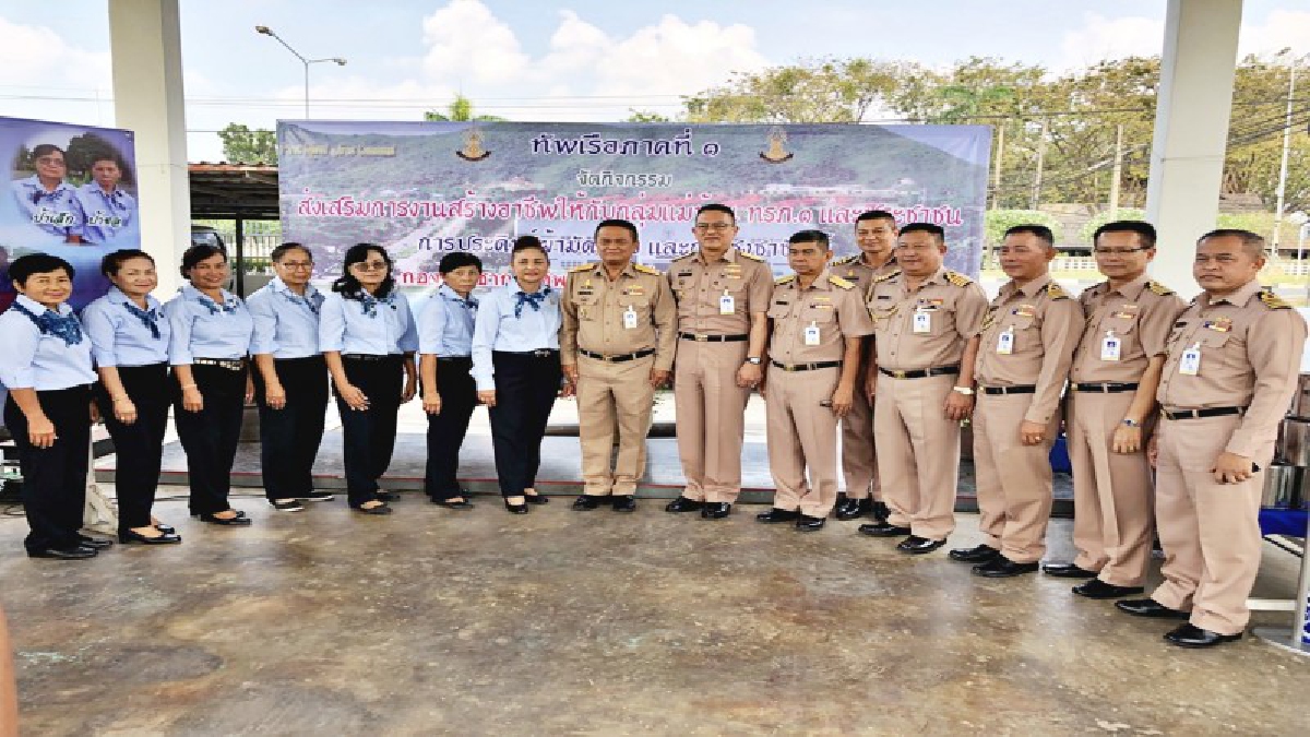 ทหารเรือฝึกชงชาชักปักษ์ใต้เสริมอาชีพแม่บ้านและประชาชนในพื้นที่
