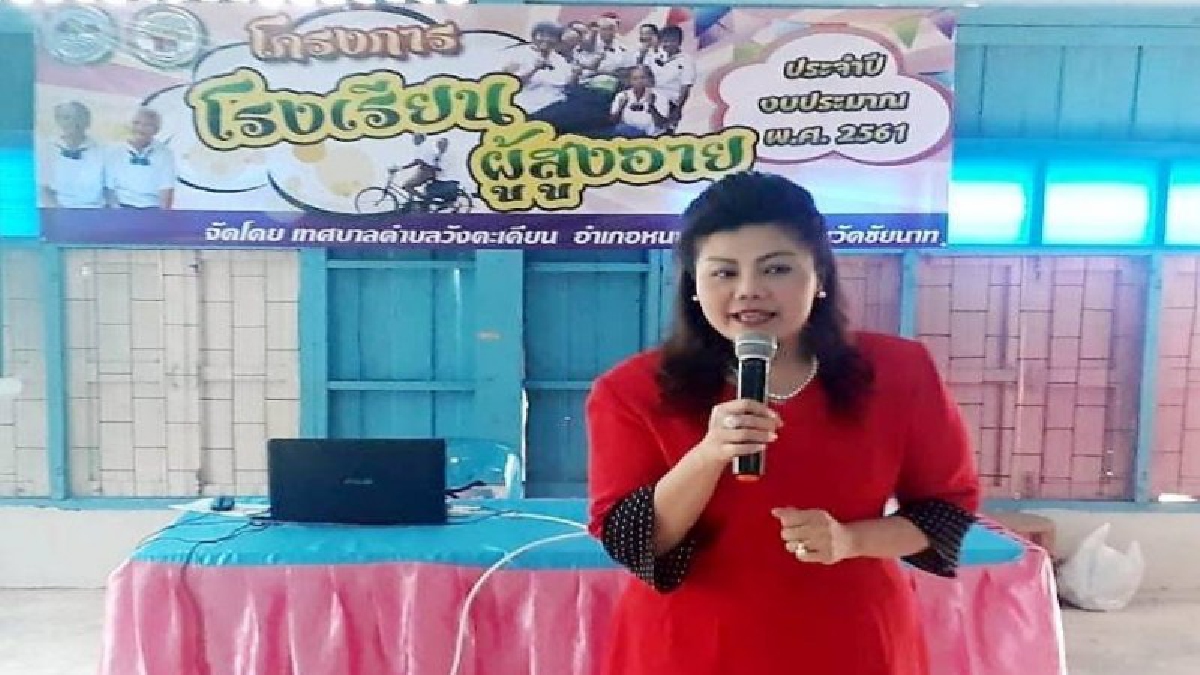 เตรียมความพร้อมก่อนการเลือกตั้ง กกต.ชัยนาท ออกให้ความรู้เกี่ยวกับรัฐธรรมนูญไทยฉบับที่ 20 การปกครองและการเลือกตั้ง ให้แก่ผู้สูงอายุ