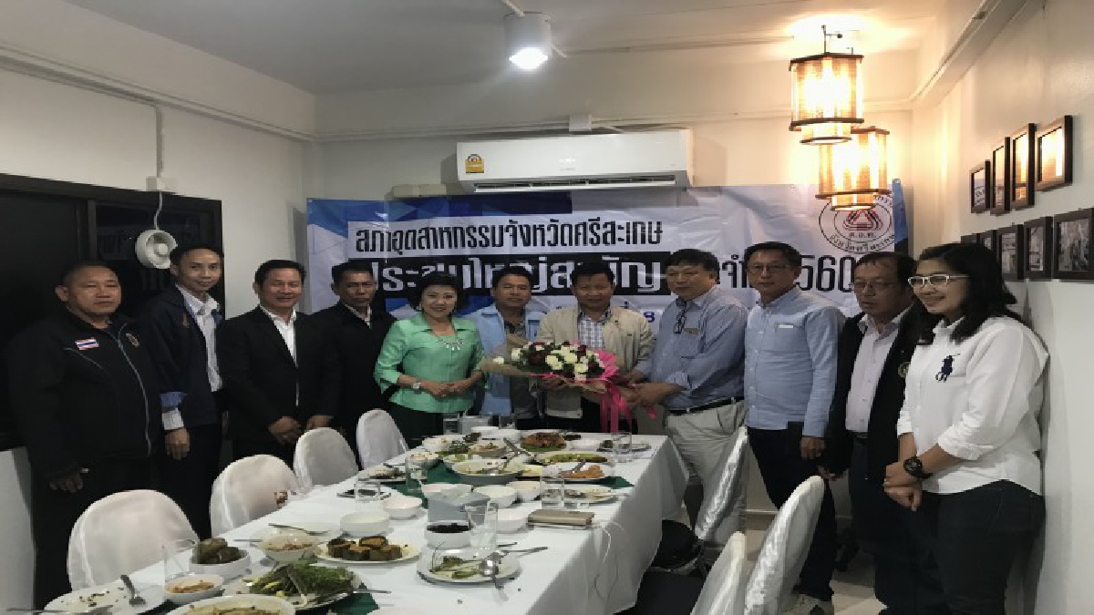 ศรีสะเกษ ! ประธานสภาอุตสาหกรรมเผย..เศรษฐกิจดีขึ้น เร่งเชิญชวนให้เจ้าของโรงงานเข้าร่วมเป็นสมาชิก (มีคลิป)
