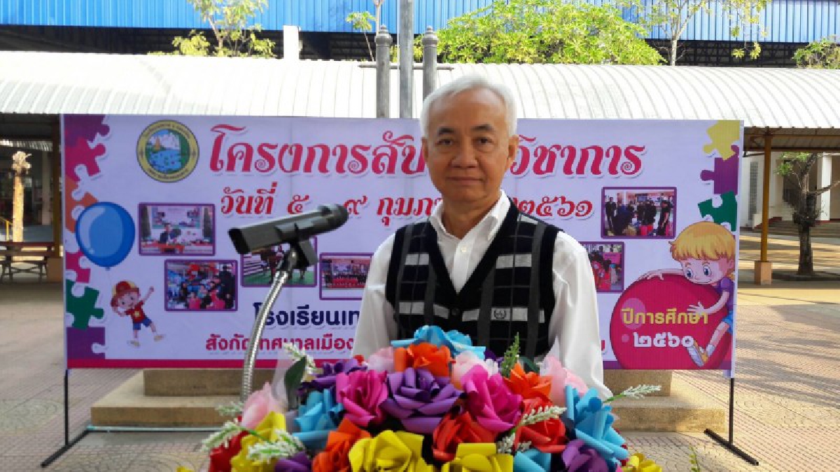นักวิทยาศาสตร์น้อย เรียนรู้ให้เป็น เน้นปฏิบัติ...โรงเรียนเทศบาล 4 ฉลองรัตน จัดโครงการสัปดาห์วิชาการ ปีการศึกษา 2560 (มีคลิป)