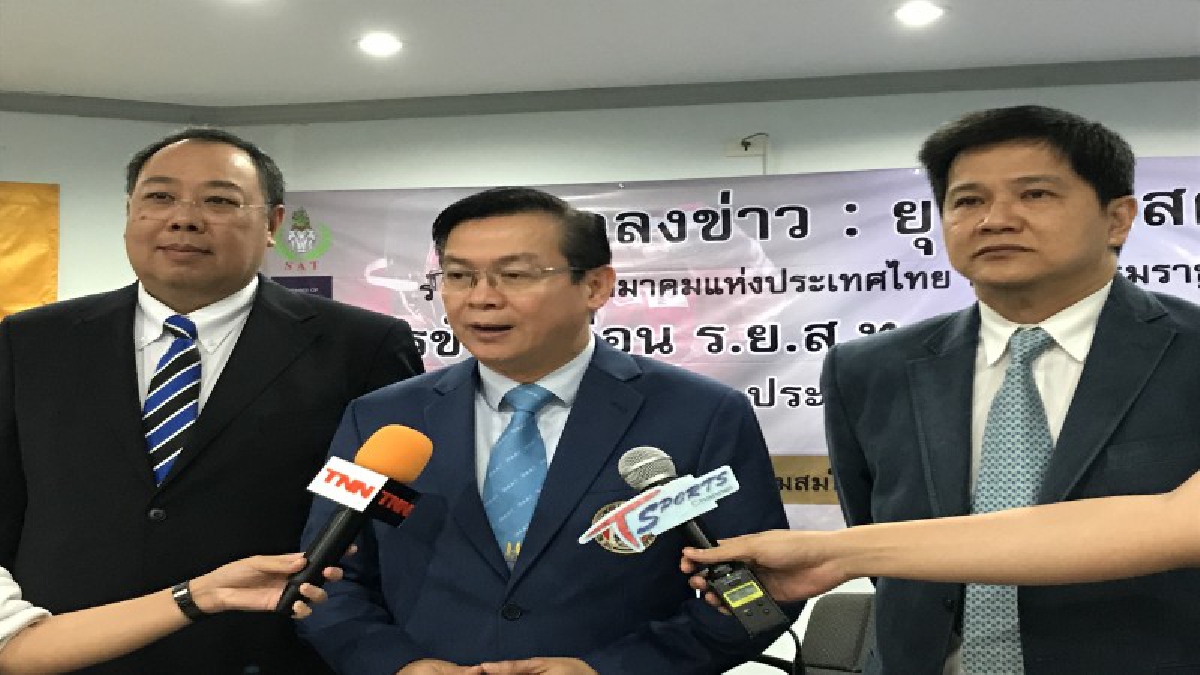 สายตากว้างไกล เปิดมิติใหม่ ร.ย.ส.ท.ชูยุทธศาสตร์ ใช้เวลา 2 ปีก้าวสู่มาตรฐานระดับสากล