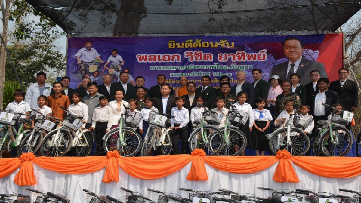 2 นายพลไทยร่วมกับพระป่า มอบรถจักรยาน 500 คัน และทุนการศึกษาให้กับเด็กไทย – กัมพูชา ด้าน จ.ศรีสะเกษ ที่ขาดแคลน (มีคลิป)