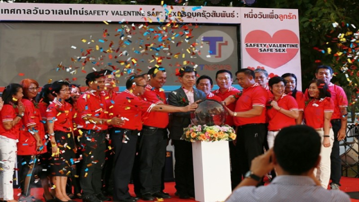 ระยองจัดโครงการรณรงค์ !! รักได้แต่ให้ปลอดภัยในเทศกาลวันวาเลนไทน์ (มีคลิป)