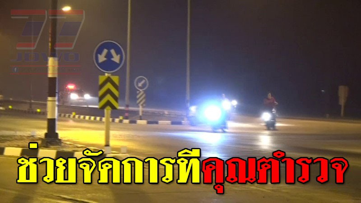 มันจะเก่งเกินไปแล้ว ! รถกระบะแต่งซิ่ง ปิดถนนเลี่ยงเมืองขอนแก่น แข่งรถในกลางดึกคืน มีเด็กแว้นจำนวนมากนำรถ จยย.มาจอดดู สลับการขับแข่งกัน..!??
