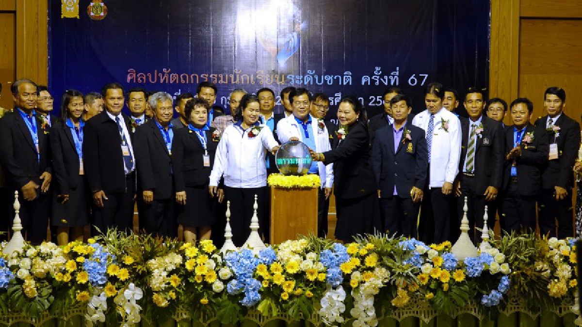 ปทุมธานี!! นร.การศึกษาพิเศษร่างกายพิการร่วมแข่งขันศิลปหัตกรรมนักเรียนระดับชาติครั้งที่ 67