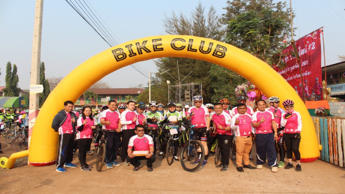 โคราช !! จัดกิจกรรม "ปั่น ปัน รัก วาเลนไทน์ ครั้งที่ 2 " เพื่อระดมทุนมอบของขวัญให้นักเรียนยากจน ในเทศกาลวันแห่งความรัก (ชมคลิป)