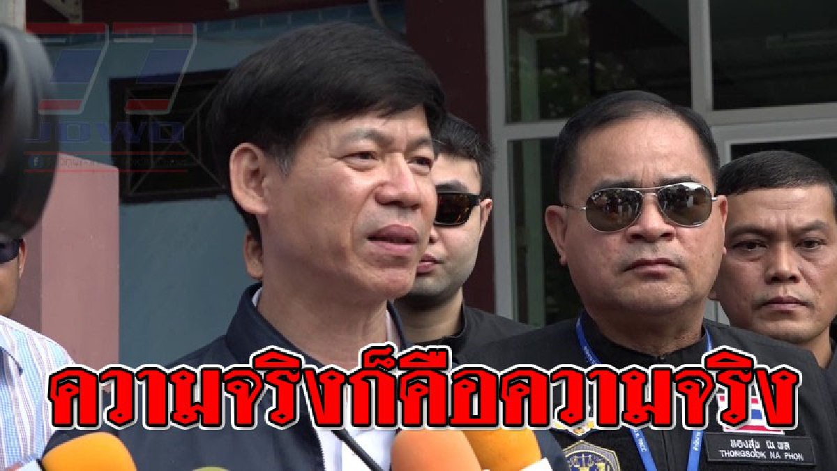 ปปท.ลงพื้นที่ตรวจข้อเท็จจริง สอบกรณีปลอมเอกสารเงินสงเคราะห์ ของศูนย์คุ้มครองคนไร้ที่พึ่งขอนแก่น เป็นเงิน 6.9 ล้านบาท พบมีมูลความผิด (คลิป)
