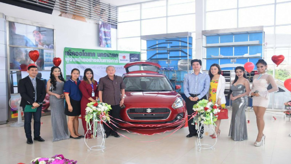 บริษัท SUZUKI จำกัด สาขานครนายก เปิดตัวรถเก๋งรุ่นใหม่ ALL NEW SWIFT WE STANDOUT