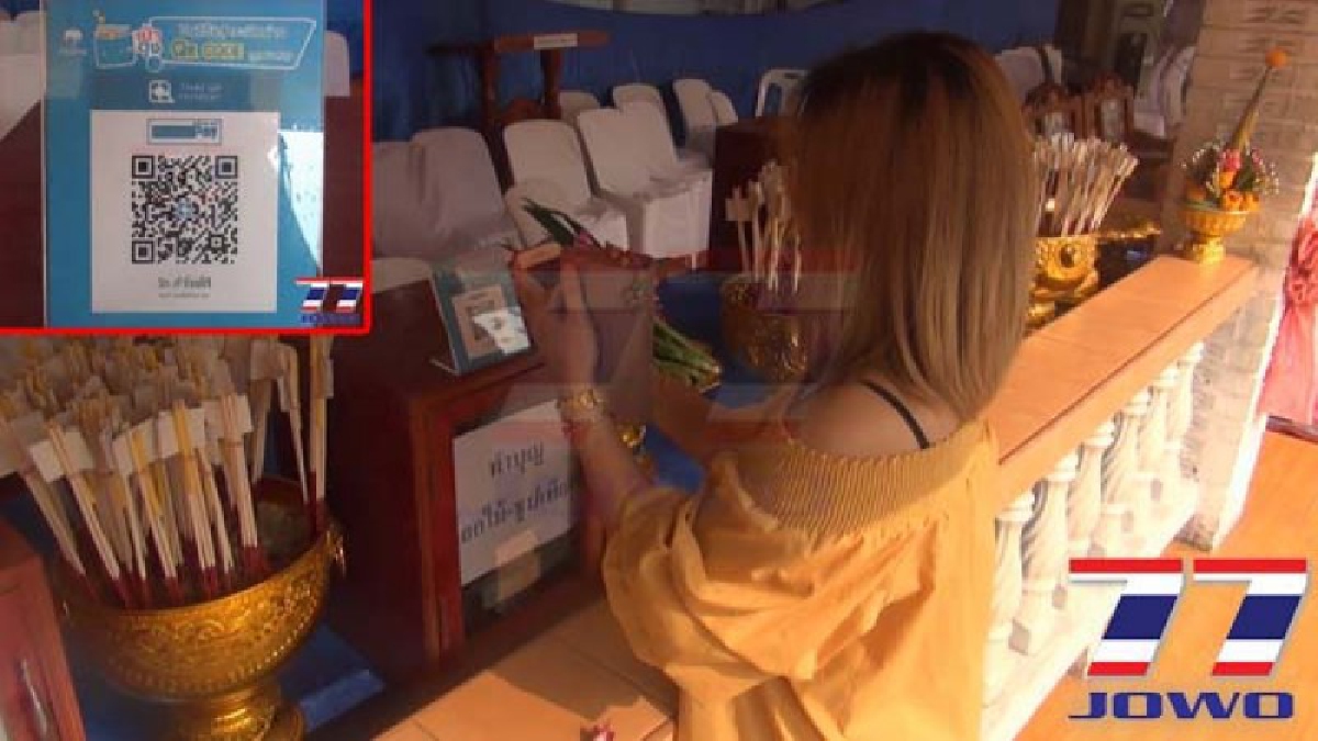 สมุทรปราการ..!! วัดดังย่านสำโรงใต้ พัฒนาระบบการรับบริจาครูปแบบใหม่ โดยการสแกนคิวอาร์โค้ด เพื่อโอนเงิน (มีคลิป)