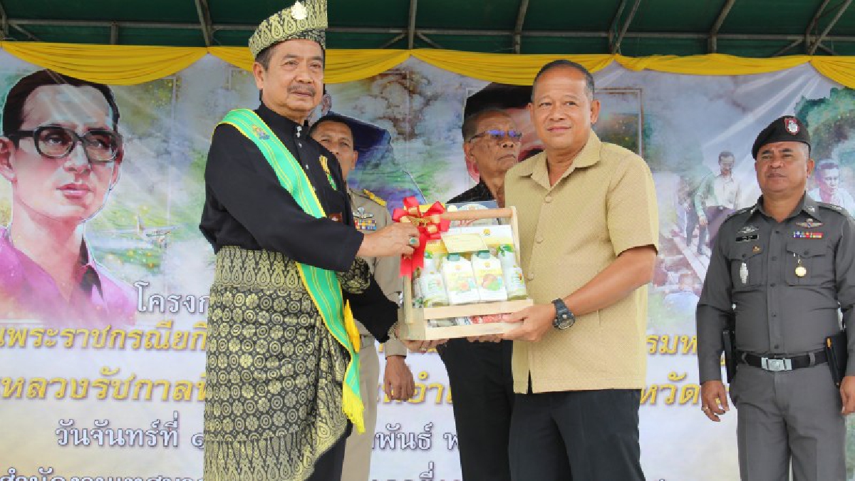 นราธิวาส...จัดโครงการแสดงนิทรรศการน้อมนำพระรายปณิธาน พระกรณียกิจ ของพระบาทสมเด็จพระปรมินทร์มหาภูมิพลอดุลยเดช ตามรอยพ่อในหลวงรัชกาลที่ 9