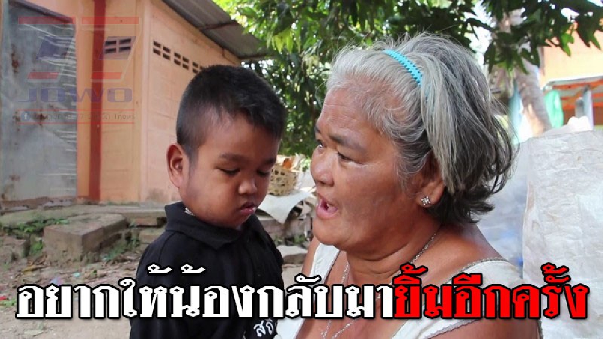 สงสารจับใจ ! หนูน้อยวัย 3 ขวบ ป่วยเป็นโรคเนื้องอกที่แก้มซ้าย ต้องทนทุกข์ทรมาน โซเชี่ยลแห่แชร์ หวังหน่วยงานรัฐเข้าช่วยเหลือบรรเทาทุกข์!?