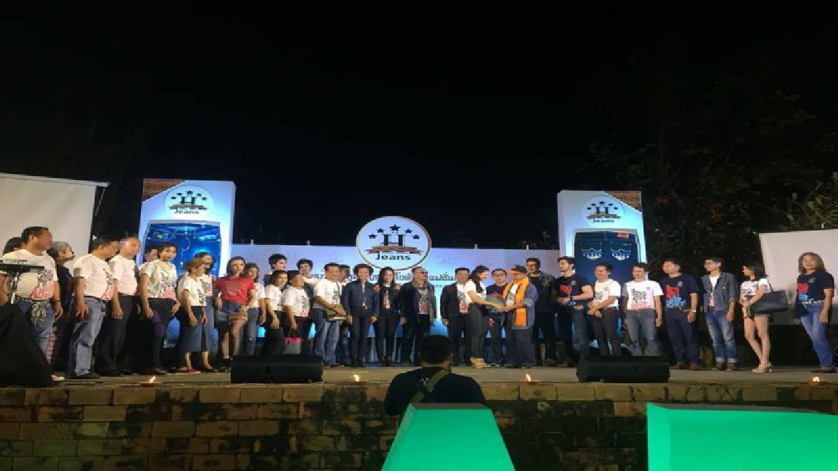 ยีนส์แบรนด์ดัง AP Heritage Jeans สง่างามภูมปัญญาสุโขทัยสู่แฟชั่นสากล