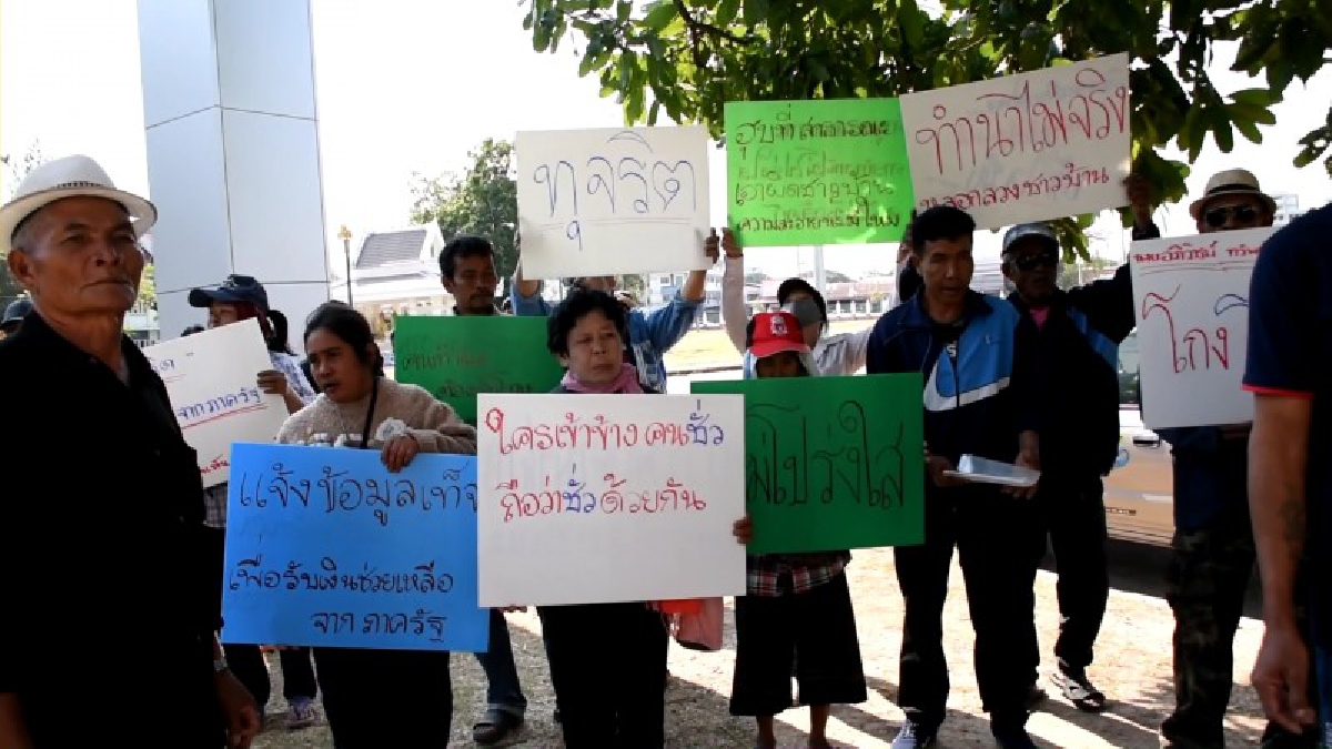 ชาวบ้านนับร้อย บุกศาลากลางศีสะเกษ โวยแหลก "ผู้นำหมู่บ้านทุจริต-ไม่โปร่งใส ในการขึ้นทะเบียนเกษตรกรเพื่อขอรับเงินภาครัฐ" (ชมคลิป)