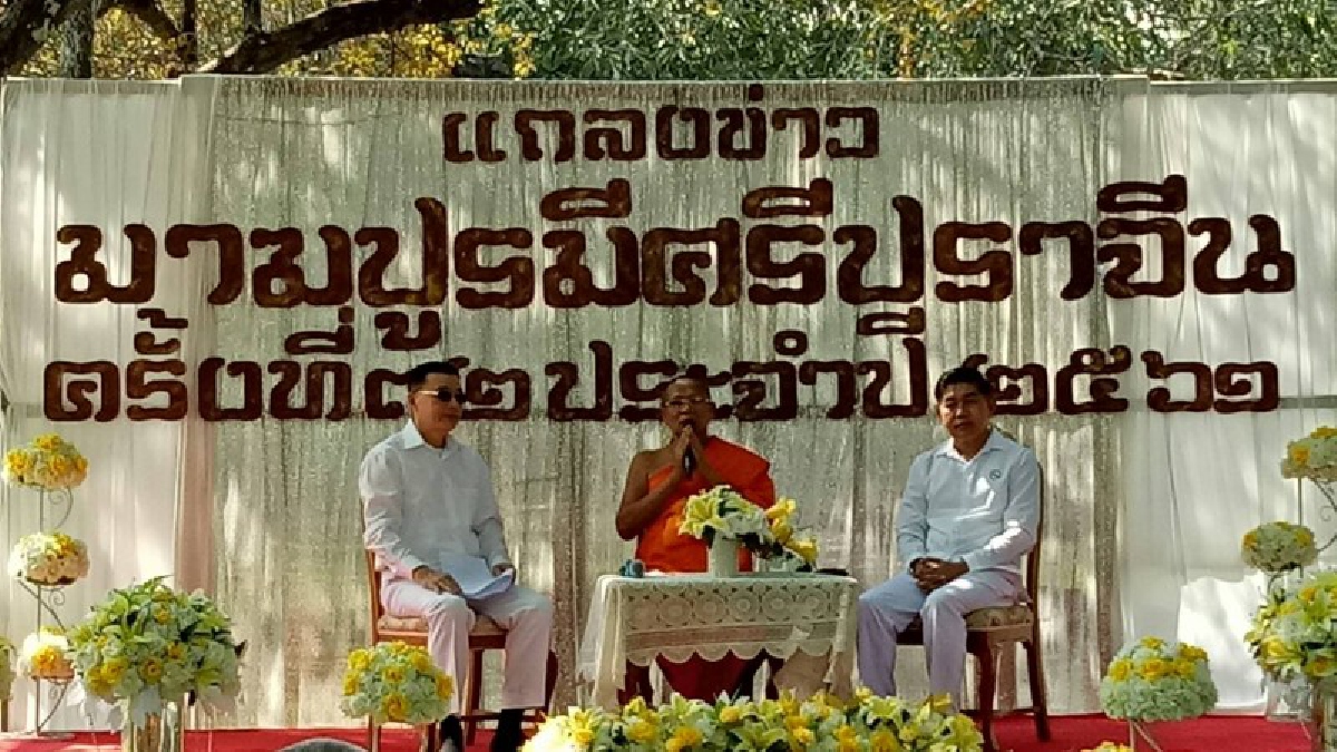 แถลงข่าว !! เทศกาล"มาฆปูรมีศรีปราจีน" ครั้งที่ 32 ในวันมาฆบูชายิ่งใหญ่ที่สุดในภาคตะวันออกระหว่างวันที่ 22 ก.พ.61-2มี.ค.61 (มีคลิป)