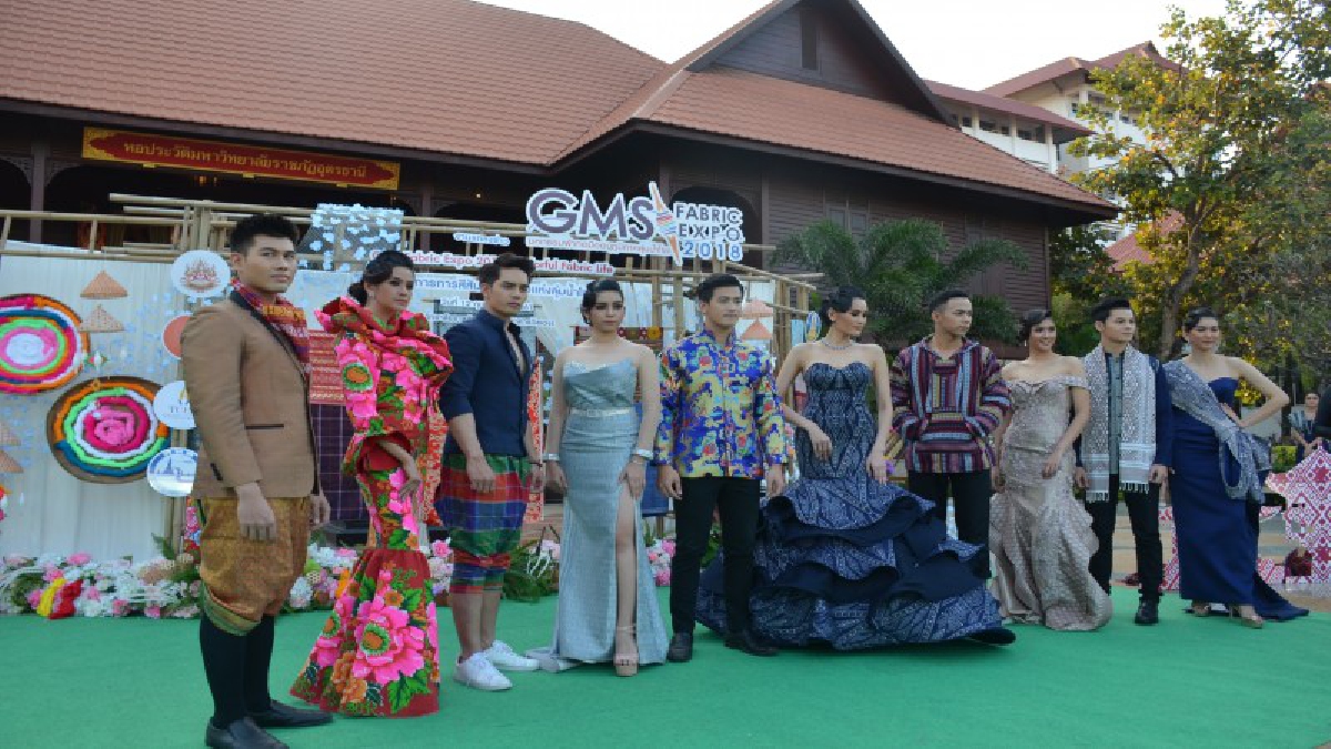 ชวนเที่ยวงาน "GMS FABRIC EXPO 2018" มหกรรมผ้าทอมืออนุภูมิภาคลุ่มน้ำโขง-ภาคอีสาน ผลงานจากไทยและต่างประเทศ รวม 6 ประเทศ