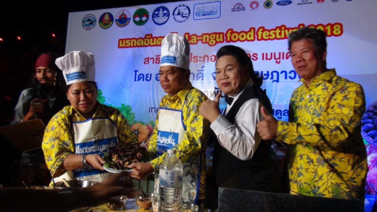ยิ่งใหญ่อลังการ!!เปิดงานมรกตอันดามัน LD-ngu food festival ครั้งที่ 12 ยกสัตว์ทะเลขึ้นบกทำอาหารนับ 100 เมนูคนแห่เที่ยวงานนับ 1,000 คน