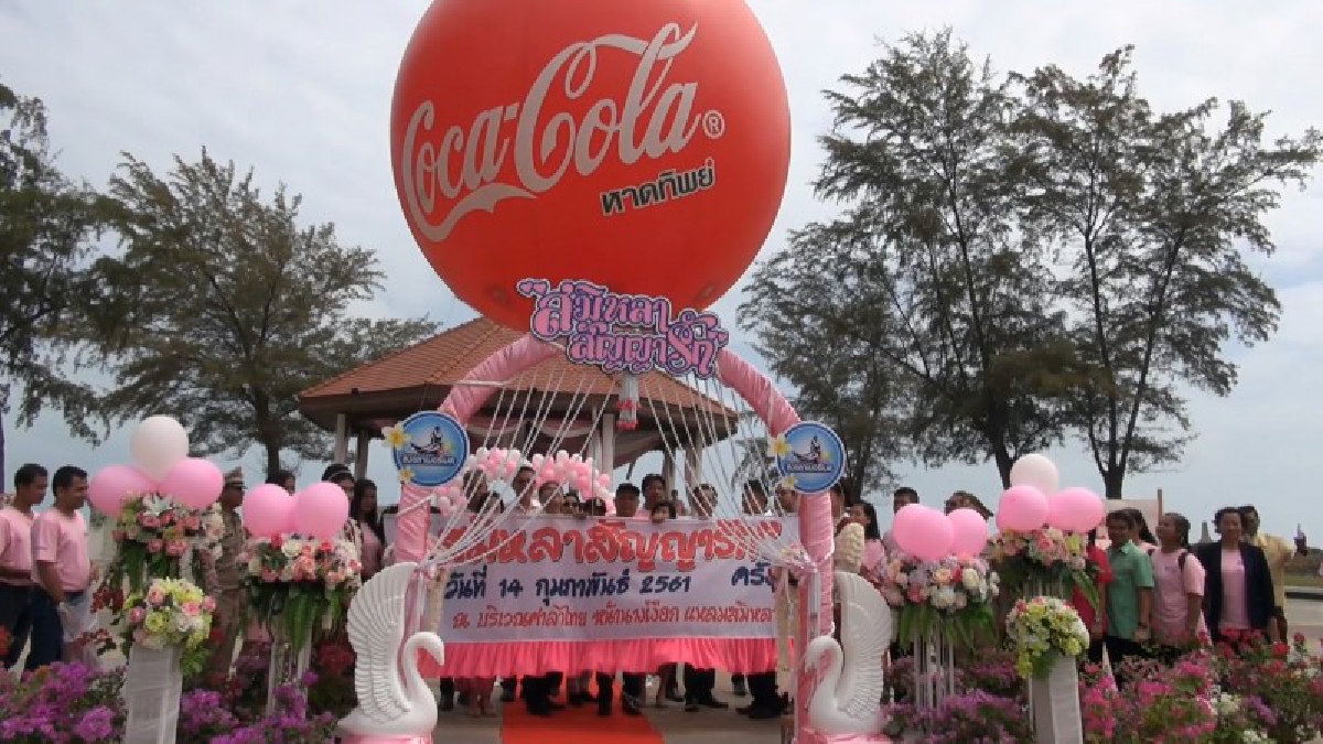 จัดกิจกรรมจดทะเบียนสมรสในวันแห่งความรัก สมิหลา สัญญารัก ครั้งที่ 2 พร้อมการแห่ขบวนด้วยรถถีบสามล้อ (ชมคลิป)