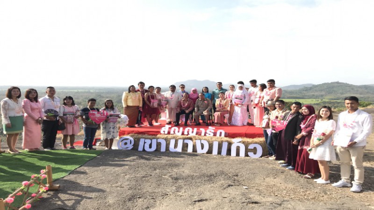 ภูเขาทั้งลูกหวานเป็นสีชมพู ! 11 คู่บ่าวสาว จดทะเบียนสมรสบนเขานางแก้ว จุดชมวิวที่สวยที่สุดในเมืองยะลา