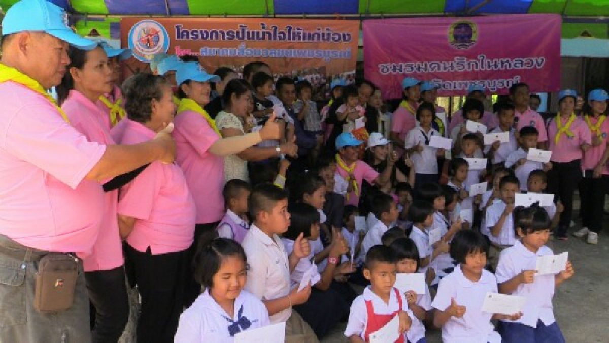 ชมรมคนรักในหลวงฯร่วมกับ สมาคมสื่อมวลชนเพชรบูรณ์ ปันน้ำใจให้แก่น้อง มอบทุนการศึกษาในถิ่นทุรกันดาร