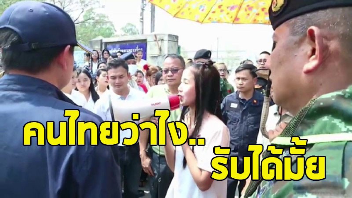 แรงงานต่างด้าวกว่า 300 คน ปิดถนนประท้วง โวยค่าแรงขั้นต่ำ "ร้องขอวันละ 310 บาท ตามกฎหมายไทย" (ชมคลิป)