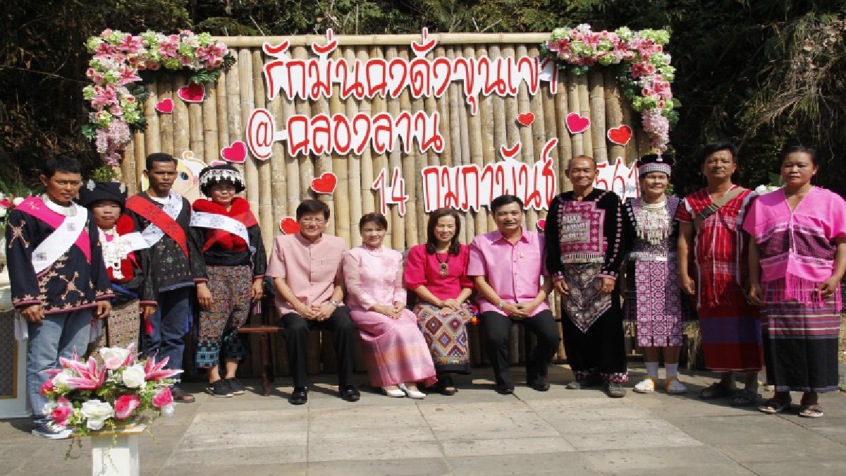 ‘’รักมั่นคงดั่งขุนเขา’’อำเภอคลองลาน จัดให้ชนชาวเผ่าแต่งกายพื้นบ้านตามประเพณีแต่ละชนเผ่า เข้าจดทะเบียนสมรสในวัน แห่งความรัก ฉลองวันวาเลนไทน์/