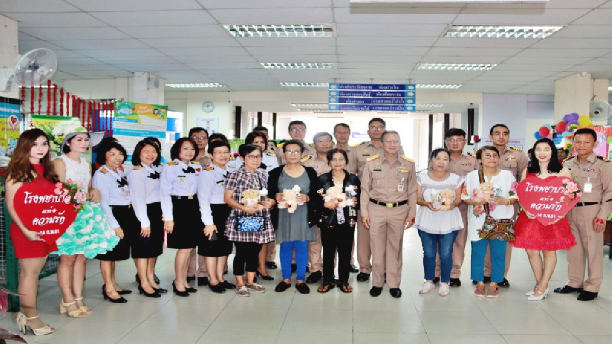 โรงพยาบาลอาภากรเกียรติวงศ์ !! จัดกิจกรรมวันแห่งความรักห่วงใยผู้ป่วยแสดงผลงานการการปฎิบัติงาน (มีคลิป)