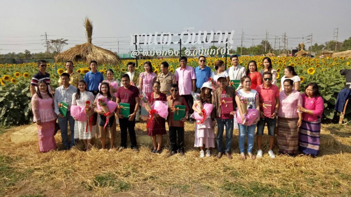 วาเลนไทน์ อ.กบินทร์บุรีจดทะเบียนสมรสหมู่14 คู่ 14 ตำบล  กลางสวนดอกไม้ ทุ่งทานตะวัน-ดาวกระจาย-หงอนไก่ (มีคลิป)