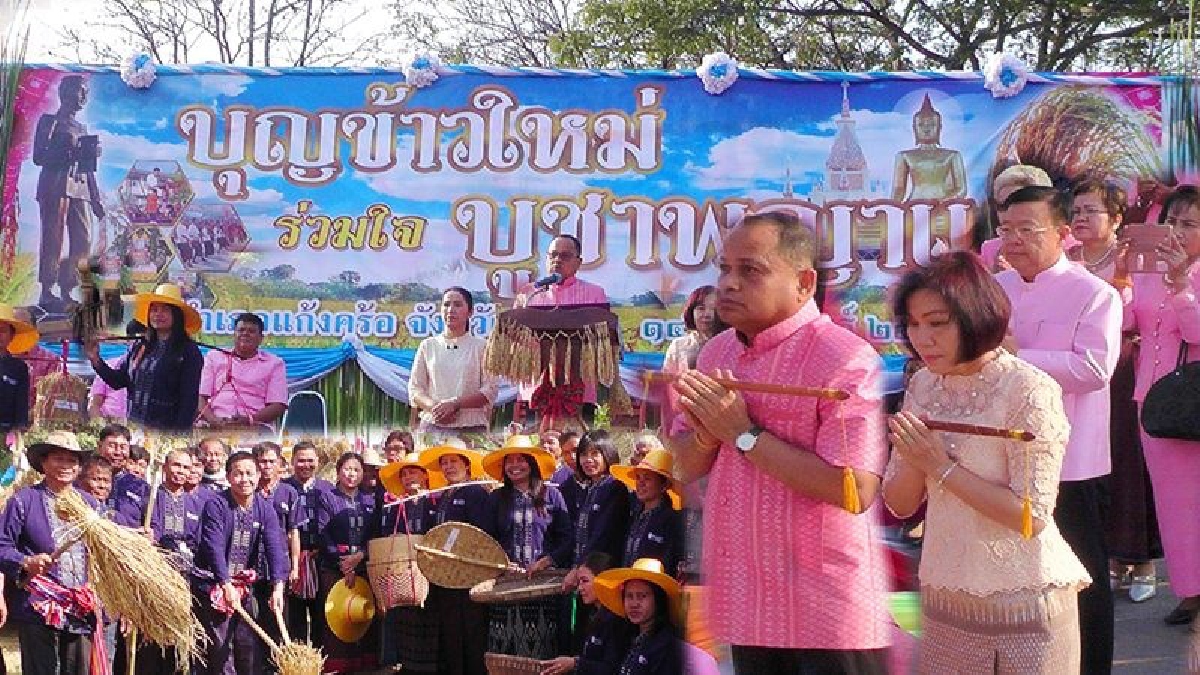 ชัยภูมิ !! ผวจ.พร้อมชาวบ้านนับพัน ร่วมงาน "บุญข้าวใหม่ ร่วมใจบูชาพญาแล" เพื่อแสดงออกถึงความเคารพ ความศรัทธาต่อเจ้าเมืองคนแรก (ชมคลิป)