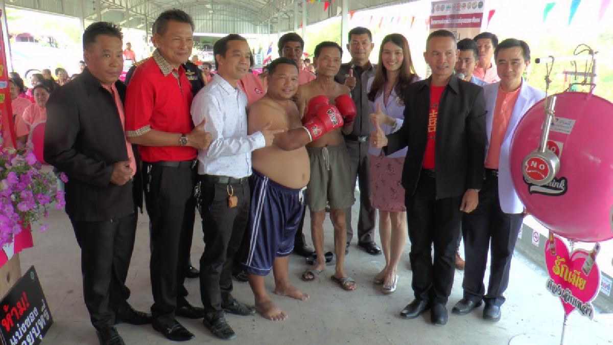 นครนายก !! จัดกิจกรรมในวันวาเลนไทน์ วันแห่งความรัก หรือวันรักษ์สุขภาพ และเป็นการส่งเสริมการดูแลสุขภาพร่างกาย (มีคลิป)