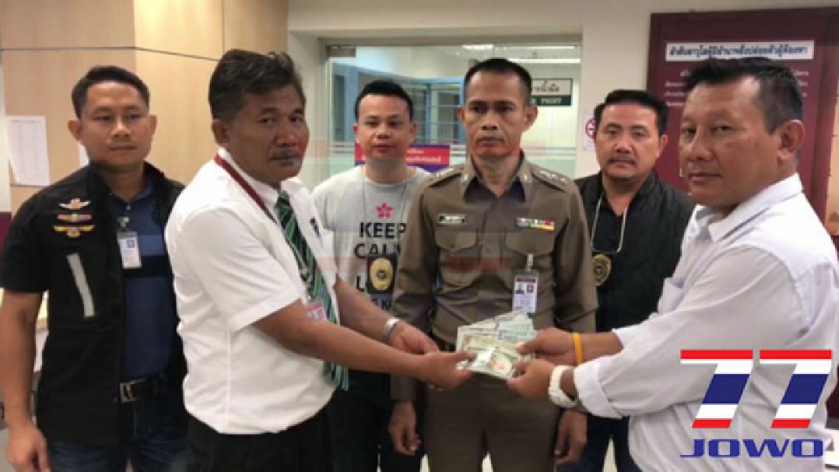 ชื่นชม รปภ.สนามบินสุวรรณภูมิ เก็บทรัพย์สินมูลค่าเกือบแสนบาทคืนผู้เสียหายชาวสหรัฐ (ชมคลิป)