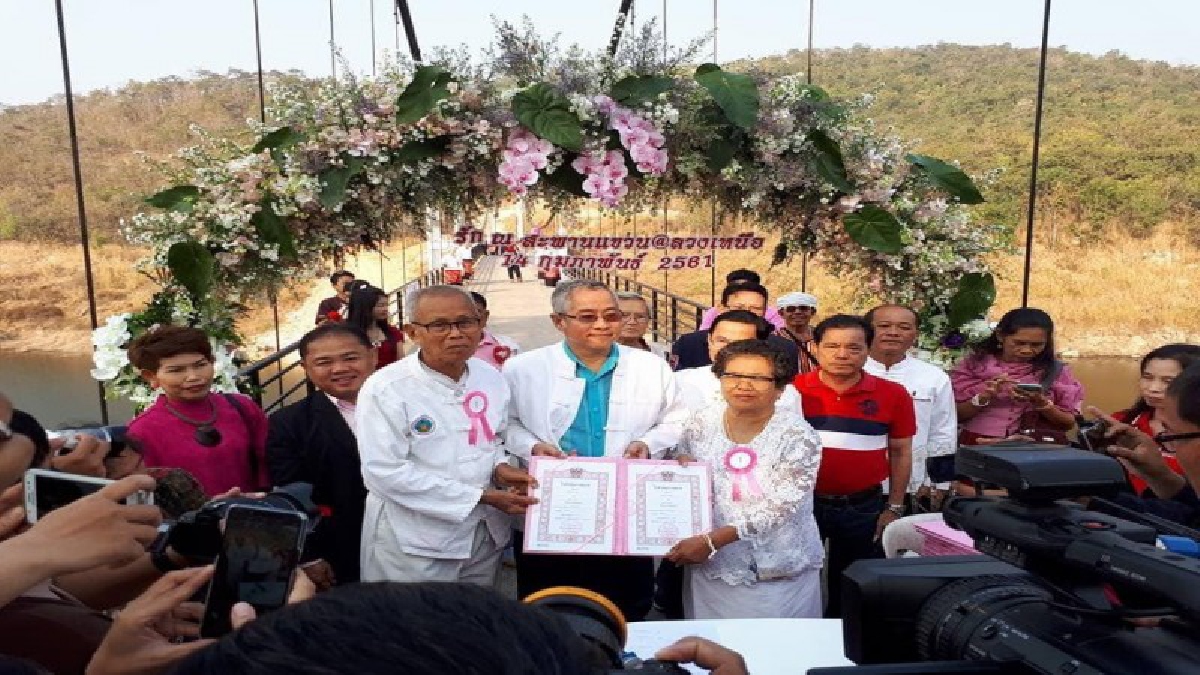 สุดฮือฮา ! คู่รักทรหด เจ้าบ่าว 82 - เจ้าสาว 72  ควงแขนจดทะเบียนสมรส ถือฤกษ์แต่งงานบนสะพานแขวนเชื่อมใจ มีนายอำเภอเป็นสักขีพยานรัก (ชมคลิป)