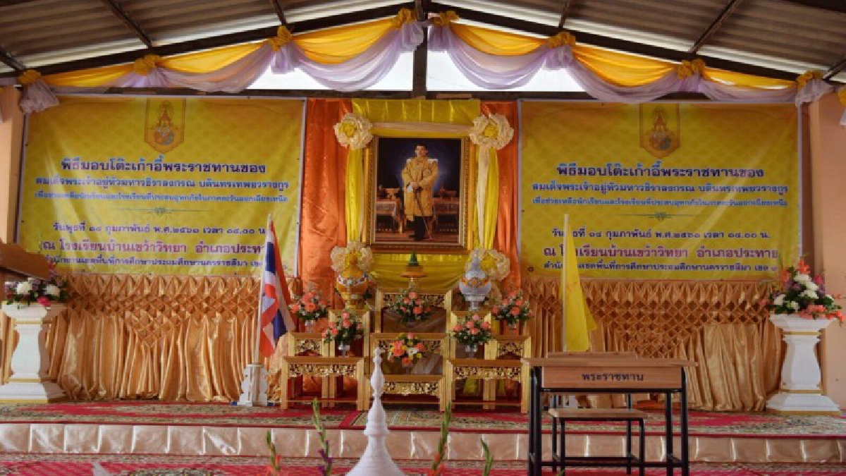 อำเภอประทายรับมอบชุดโต๊ะเก้าอี้พระราชทาน เพื่อมอบแก่เด็กนักเรียนชั้นอนุบาลที่โดนอุกทกภัยน้ำท่วมเสียหาย (ชมคลิป)