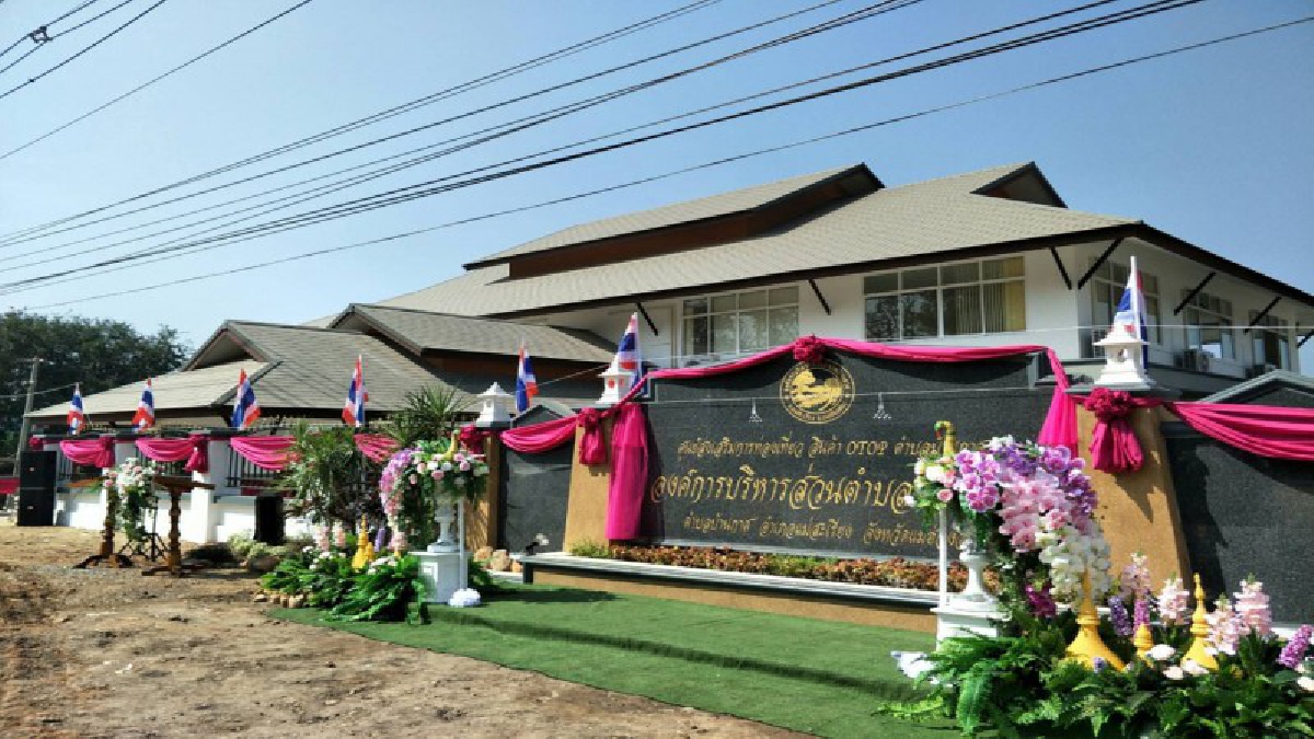 กว้างขวางยิ่งใหญ่ เปิดแล้วศูนย์ส่งเสริมการท่องเที่ยว และ สินค้า OTOP พร้อมบริการอำนวยความสะดวกแก่ประชาชนและนักท่องเที่ยว (ชมคลิป)