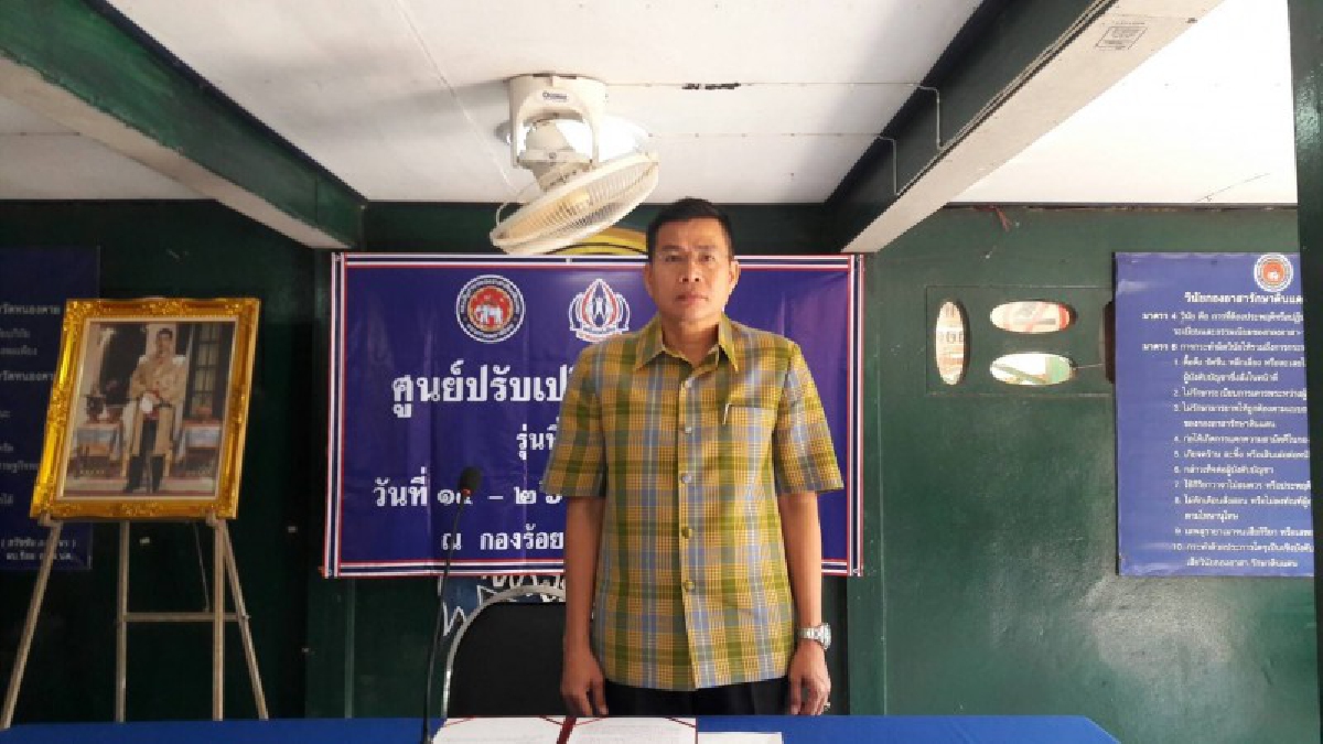 ที่ทำการปกครองจังหวัดหนองคาย...เปิดค่ายบำบัดฟื้นฟูผู้เสพยาเสพติด เพื่อเตรียมความพร้อมในการเริ่มต้นชีวิตใหม่ และคืนคนดีสู่สังคม (ชมคลิป)