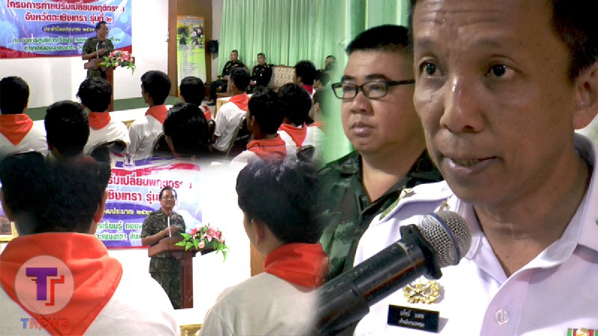 ผู้เสพยาเสพติด..!! นับร้อยชีวิต เข้าค่ายปรับเปลี่ยนพฤติกรรม เพื่อแก้ไขปัญหายาเสพติด หลังมาตรการจังหวัดเอาจริงเพื่อแก้ไข (มีคลิป)