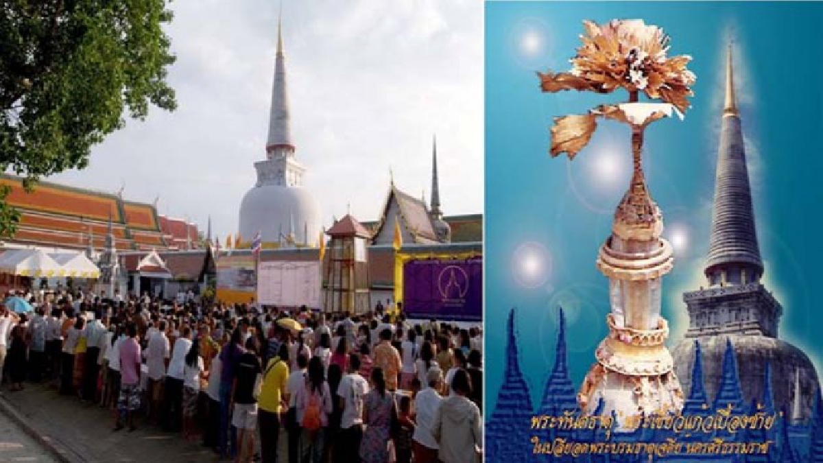 หนึ่งเดียวในโลก ! เมืองคอนเตรียมจัดงาน 788 ปีมาฆบูชาแห่ผ้าขึ้นธาตุ อย่างยิ่งใหญ่ สัญลักษณ์การทำบุญบูชาพระพุทธองค์ (ชมคลิป)