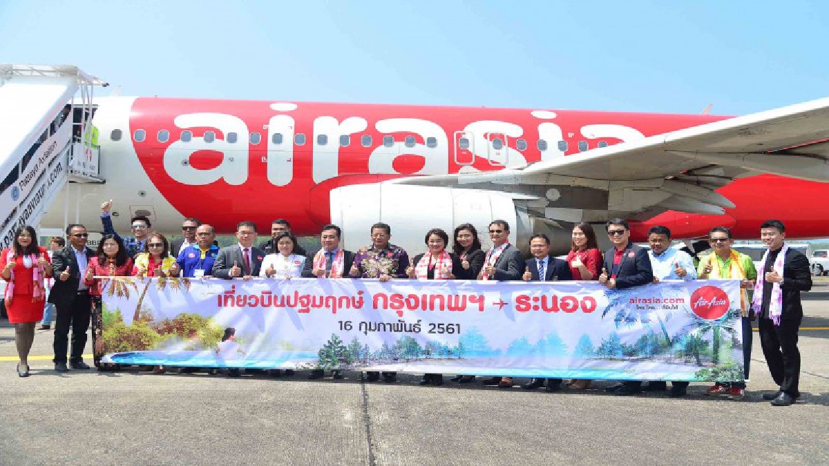 สนามบินระนองคึกคักแอร์เอเชียได้ฤกษ์เปิดเที่ยวบินปฐมฤกษ์&ldquo;ดอนเมือง-ระนอง&rdquo;