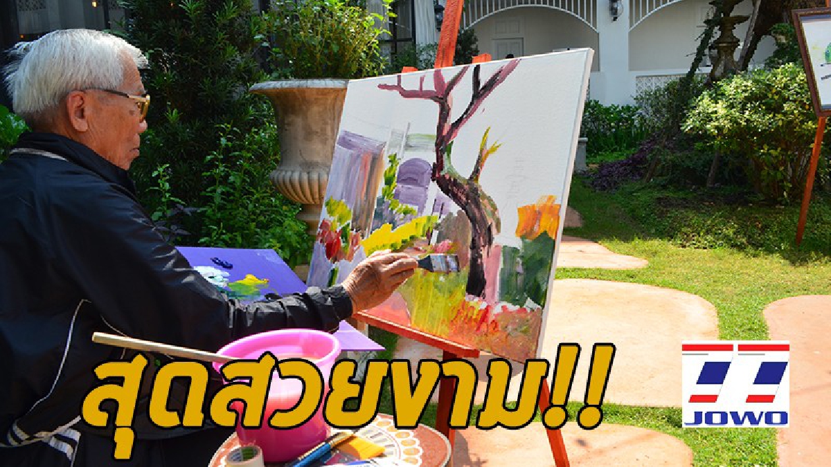 โคราชระดมปรมาจารย์ทางด้านศิลปะกว่า 17 ประเทศทั่วโลก โชว์ผลงานอัตลักษณ์เมืองย่าโม รอฝันแสดงโชว์ในหอศิลป์เมืองโคราช (ชมคลิป)