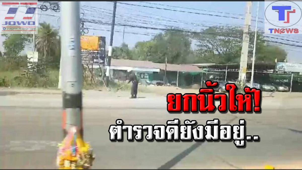 คำชมกระหึ่มโซเชียล..!! ชาวเน็ตแห่ชื่นชม เจ้าหน้าที่ตำรวจพิมาย เร่งกวาดถนน หลังมีรถบรรทุกสิบล้อทำดินทรายหล่นบนถนน (มีคลิป)