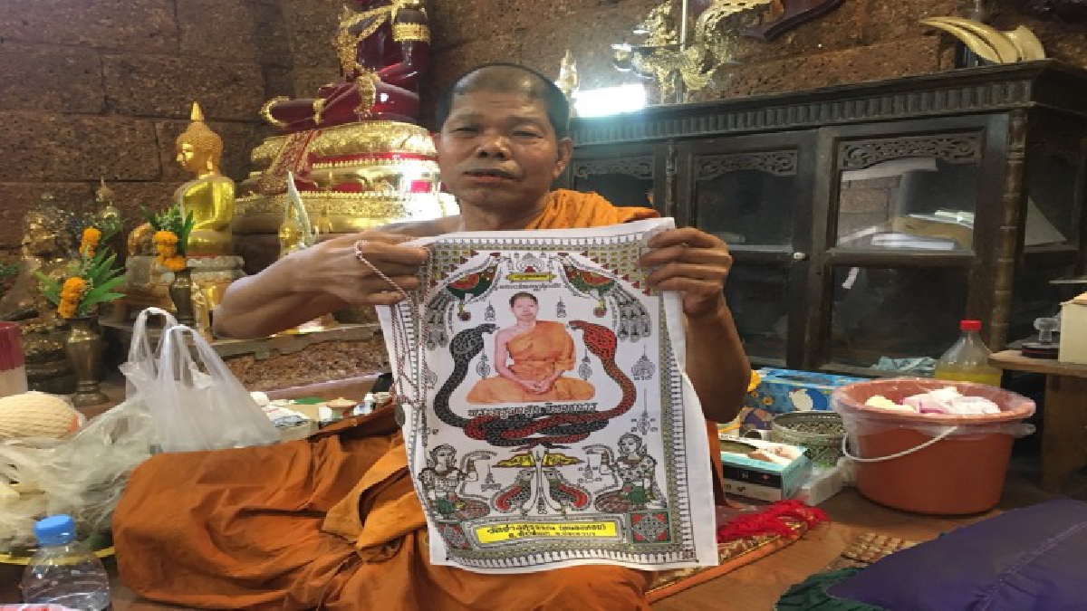 สุดทึ่ง !! หลวงพ่อพงษ์วัดโบสถ์ไม้ตาล ทับสะแก ใช้สมุนไพรรักษา คนถูกงูกัดหายไม่ต้องพึ่งโรงพยาบาล สืบทอดคาถาจากเขมร