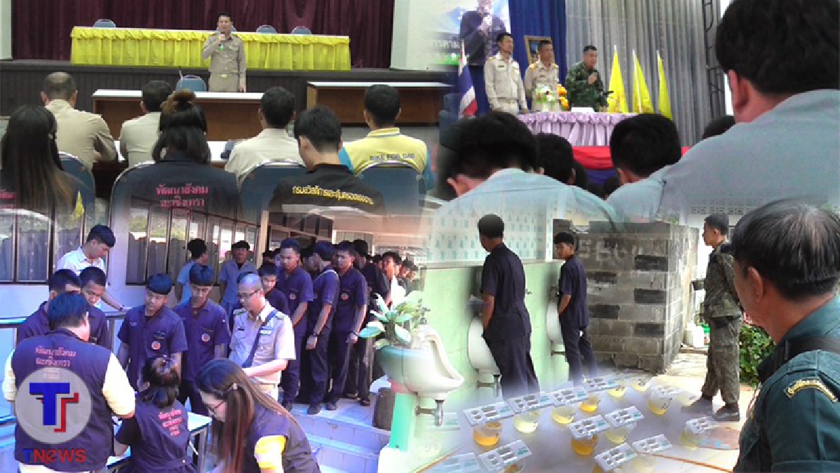 ฉะเชิงเทรา เดินหน้าจัดระเบียบสถานศึกษาทุกแห่งแบบสแกนรายบุคคลเพื่อให้ปลอดยาเสพติดอย่างจริงจังในสถานศึกษา