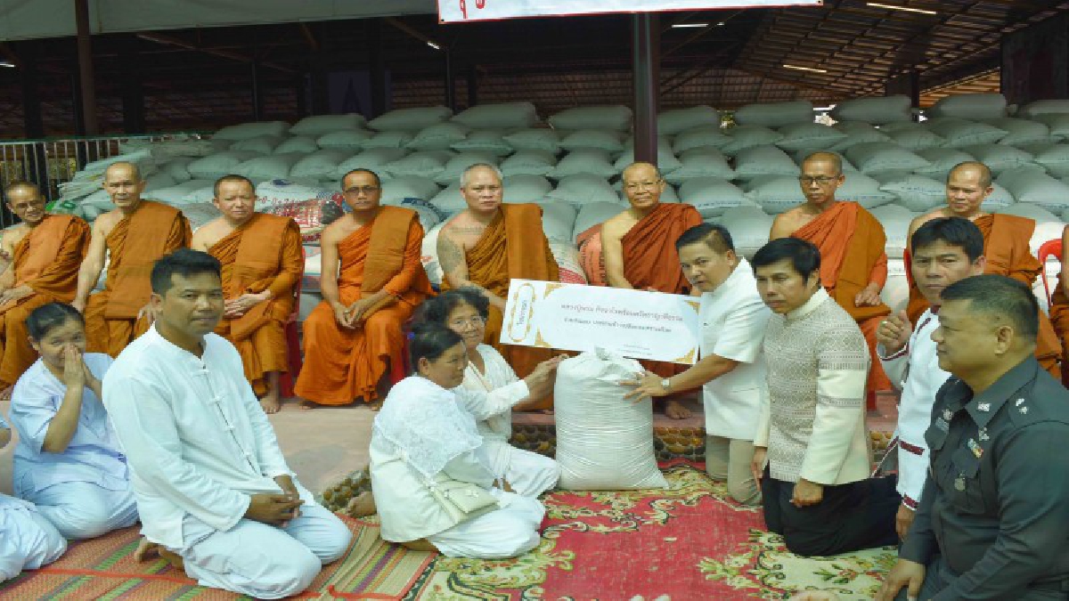 อิ่มบุญถ้วนหน้า ! มอบข้าวเปลือกสงเคราะห์โลก  20 ตัน ให้กับครอบครัวราษฎรฐานะยากจน เพื่อเป็นอาหารบริโภคและเป็นเมล็ดพันธุ์