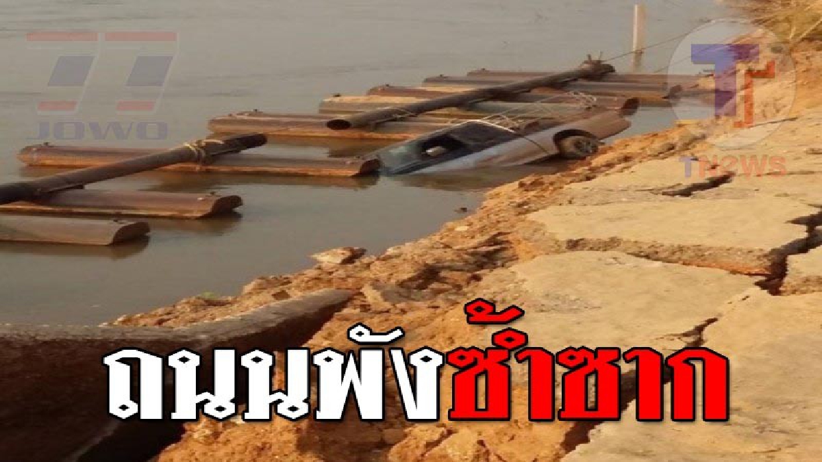 ชาตินี้จะได้ใช้ถนนดีๆมั้ย!? ชาวบ้านยางตาลโอดครวญ ถนนพังซ้ำซาก เป็นแบบนี้มานานกว่า 30 ปี วอนเร่งแก้ไขทำให้ดีเสียที จะได้ใช้ยาวๆ..!!