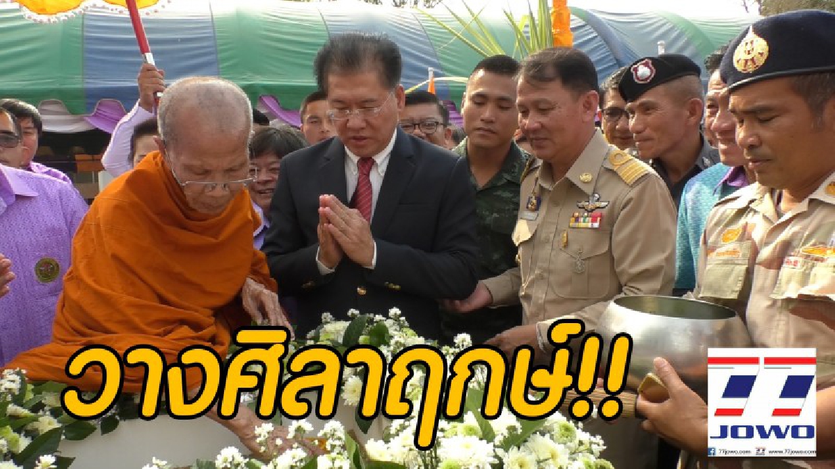โคราช ! โรงพยาบาลพระทองคำเฉลิมพระเกียรติ 80 ปี ทำพิธีวางศิลาฤกษ์และทอดผ้าป่าเตรียมตั้งอาคารผู้ป่วยนอกพิเศษ 16 ห้อง (คลิป)