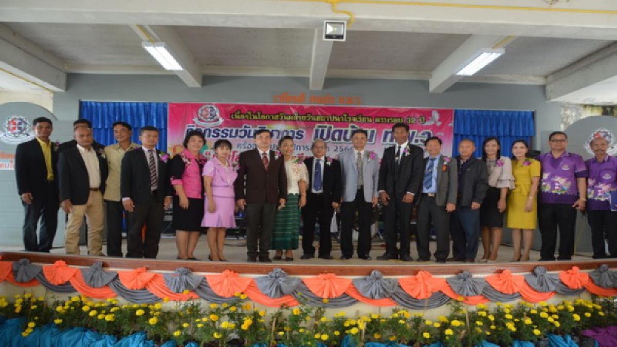 รร.ทางพูนวิทยาคาร เมืองคอน เปิดโลกแห่งการเรียนรู้ เปิดบ้าน ท.พ.ว.ครั้งที่ 2
