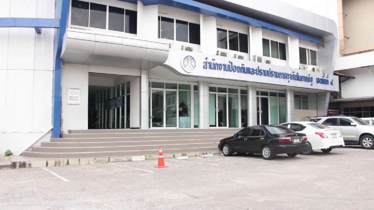 ป.ป.ท.เตรียมไต่สวนคดีทุจริตเงินสงเคราะห์ของศูนย์ คุ้มครองคนไร้ที่พึ่ง จ.ขอนแก่น